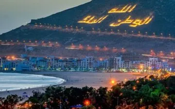 AGADIR VILLE